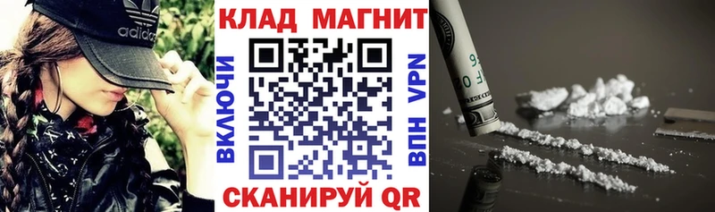 Сколько стоит Дятьково NBOMe Alpha PVP Марихуана ГАШИШ Кокаин Псилоцибиновые грибы