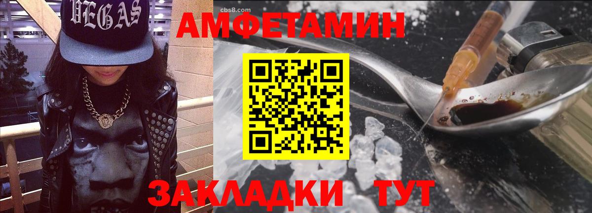 Амфетамин VHQ  Amphetamine  Дятьково 