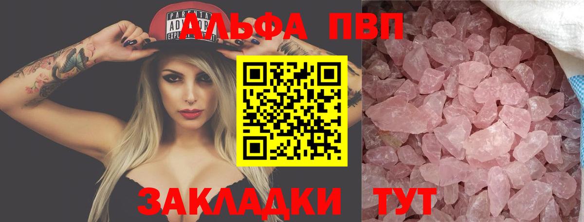 A PVP мука Дятьково