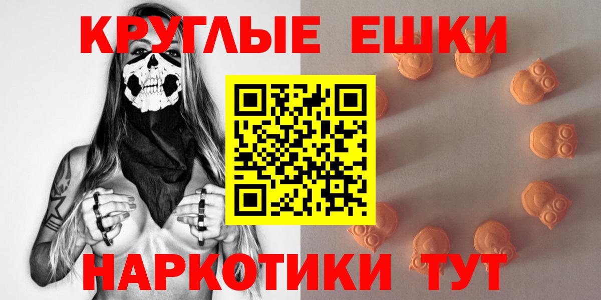 Ecstasy 280мг Дятьково