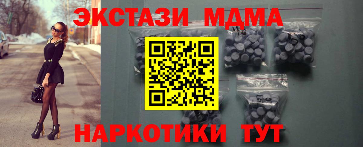 Дятьково  Ecstasy круглые  Вход с VPN  ЭКСТАЗИ Punisher 