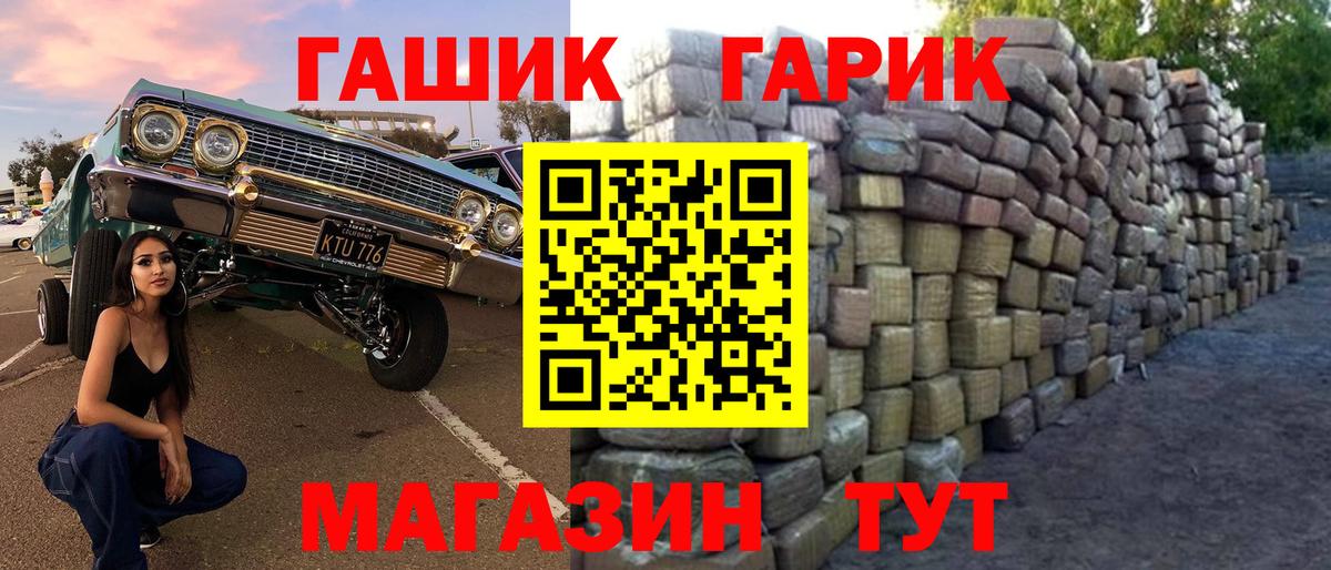 ГАШИШ гарик  Дятьково  Гашиш Ice-O-Lator 