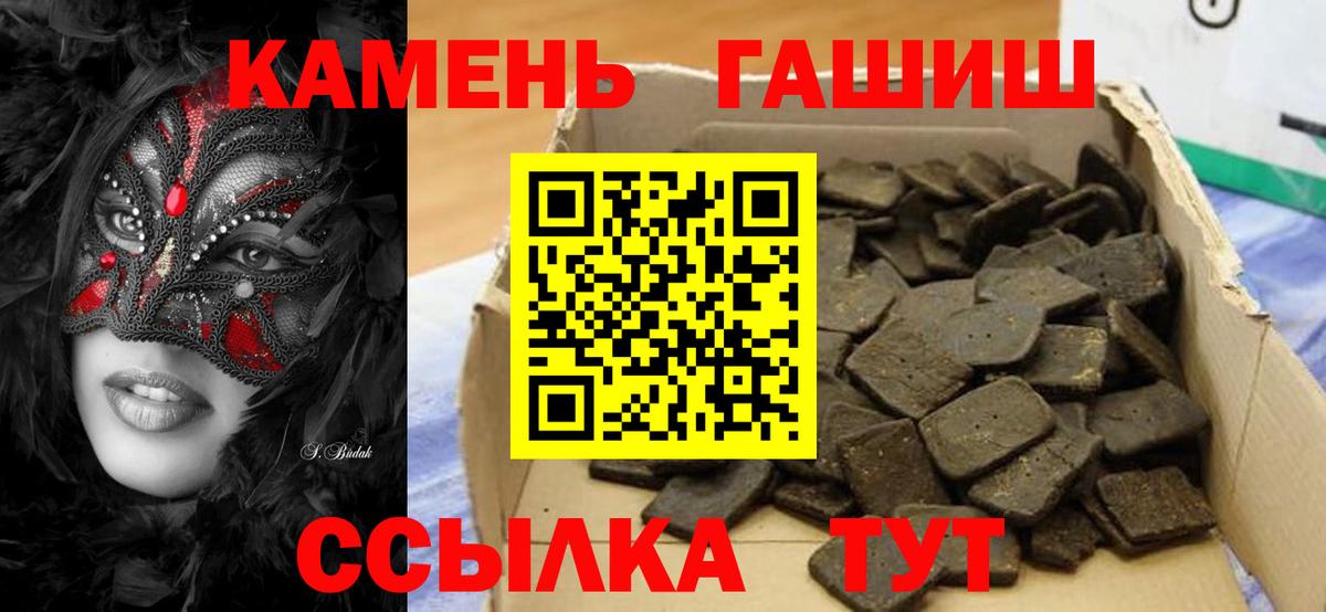 ГАШ 40% ТГК Дятьково