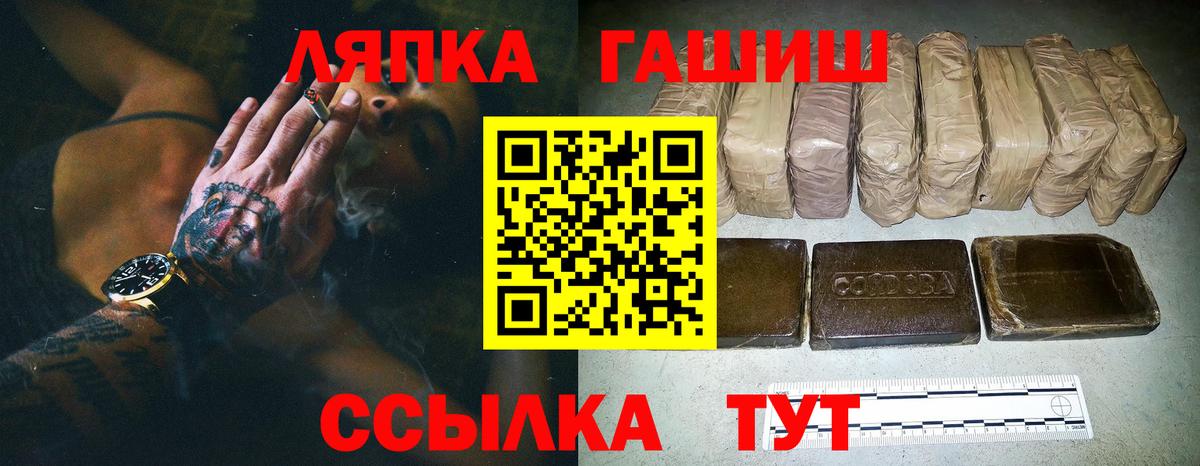 МЕТАДОН Дятьково