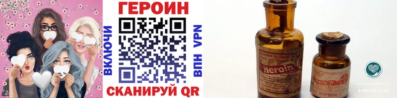 даркнет клад  Дятьково  Героин хмурый 