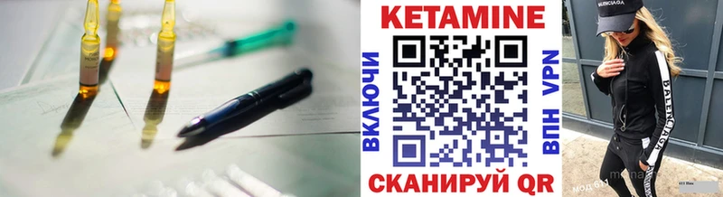 КЕТАМИН VHQ  дарнет шоп  кракен ТОР  Дятьково 