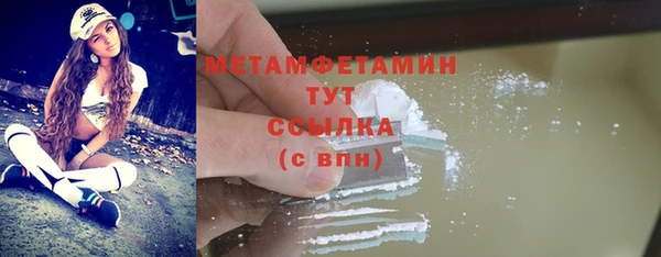 первитин Мегион