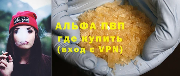 стафф Медногорск