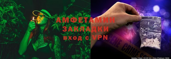 первитин Мегион