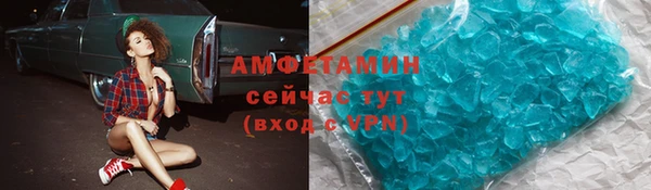 первитин Мегион