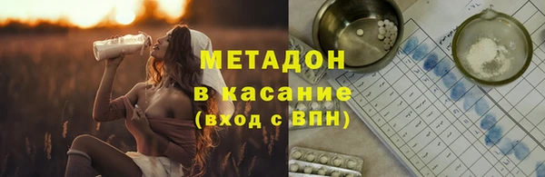 стафф Медногорск