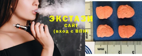 соль курить ск Бердск