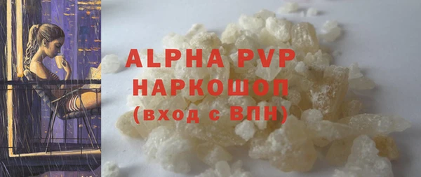 стафф Медногорск