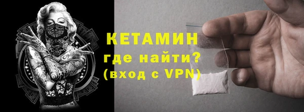 стафф Медногорск