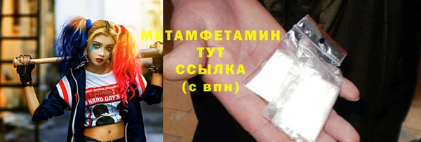 марихуана Медвежьегорск