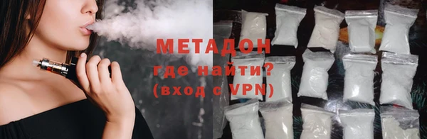 первитин Мегион