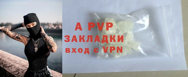 первитин Мегион