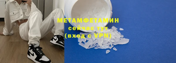 MDMA Горняк