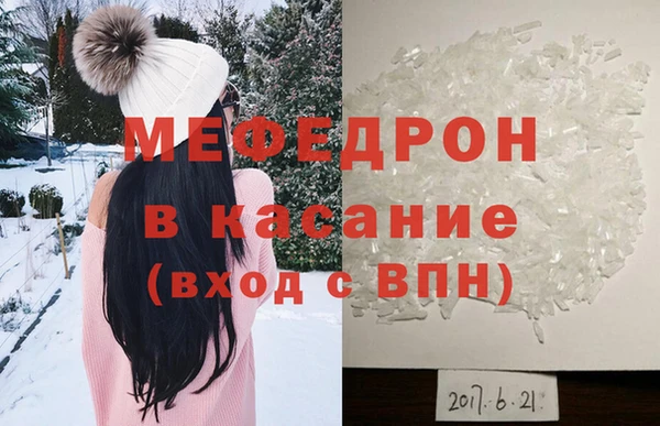 соль курить ск Бердск