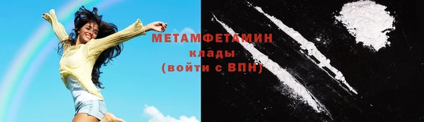 первитин Мегион