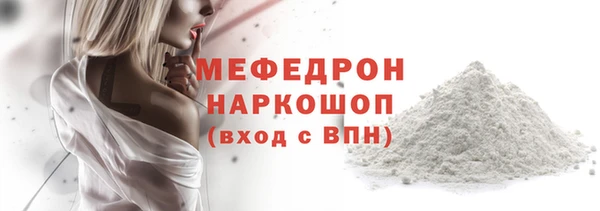 первитин Мегион