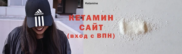 хмурый Ачинск