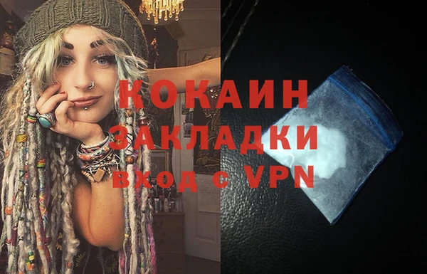 марихуана Медвежьегорск