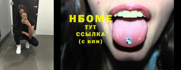 первитин Мегион
