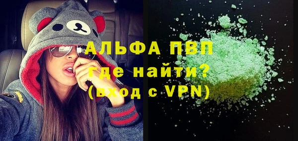 стафф Медногорск
