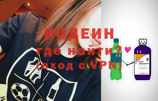 первитин Мегион