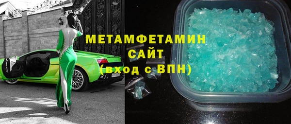 первитин Мегион