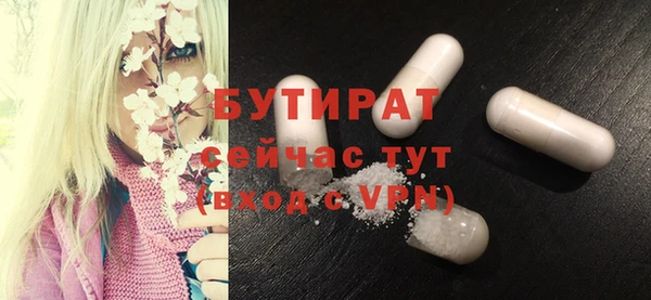 стафф Медногорск