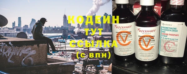 первитин Мегион