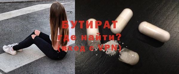 MDMA Горняк