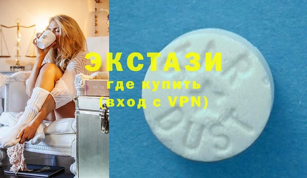 стафф Медногорск