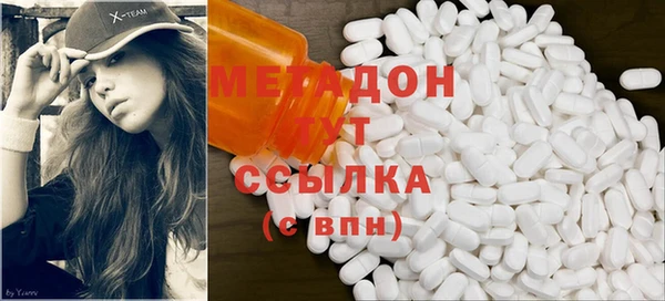 марихуана Медвежьегорск