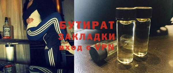 стафф Медногорск