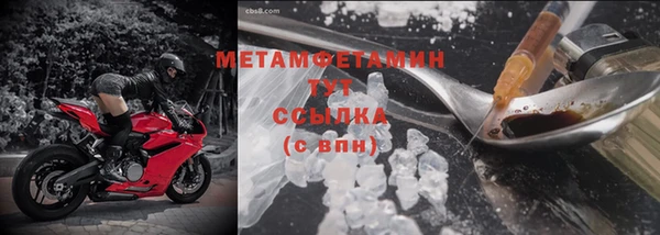 стафф Медногорск