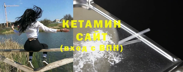 стафф Медногорск