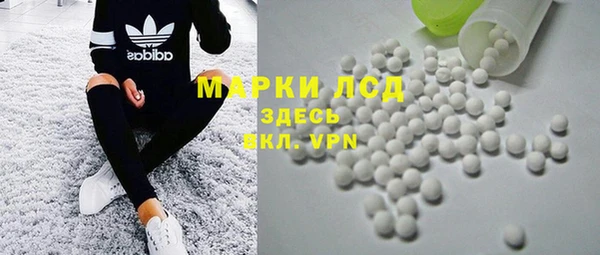 стафф Медногорск