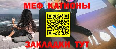 меф VHQ Дубна