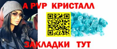 мяу мяу кристалл Донской