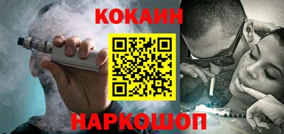 меф VHQ Дубна