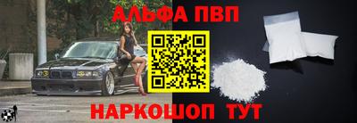 мяу мяу кристалл Донской
