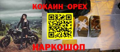 герыч Берёзовский