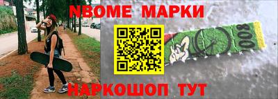 меф Донецк