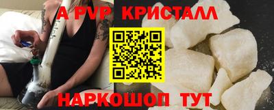 меф Донецк