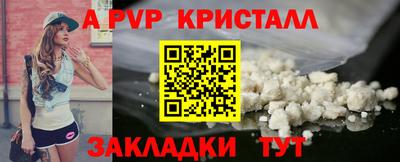 меф VHQ Дубна