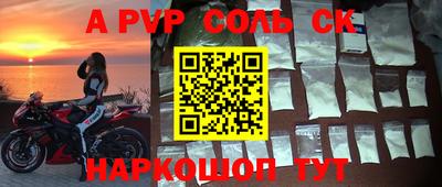 меф VHQ Дубна