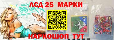 спайс Бийск